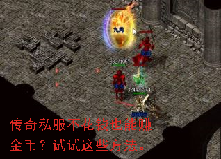 ����˽������ǮҲ��׬��ң�������Щ������