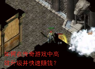 ����ڴ�����Ϸ�и�Ч����������׬Ǯ��