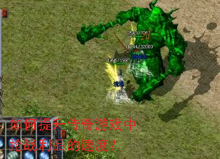 �������������Ϸ����ս��Ʒ���ٶȣ�