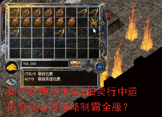 ����ڳ��´�˵2�����������ü۸��ߵò����ư�ȫ����