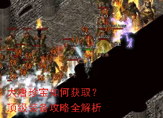 大唐珍宝如何获取?顶级装备攻略全解析 大唐珍宝如何获取?顶级装备攻略全解析