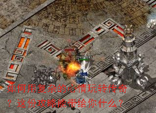 ����ø��ӵ�������ת���棿��ݹ����ܴ�����ʲô��