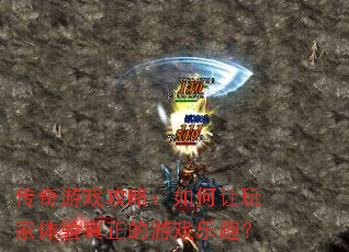 ������Ϸ���ԣ���������������������Ϸ��Ȥ��