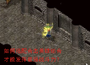 ��δ���ϻ�Ӣ����ϲ��ܷ�����ǿս������