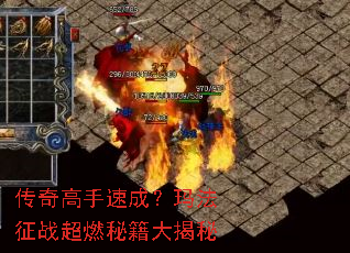 ��������ٳɣ��귨��ս��ȼ�ؼ������