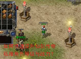 ��ο��������ɽ�����˽����ɫ�ȼ���ս����