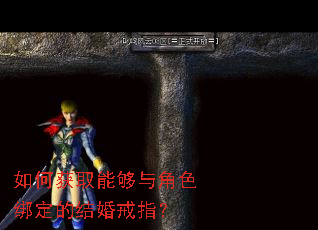 ��λ�ȡ�ܹ����ɫ�󶨵Ľ���ָ��