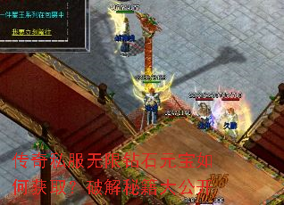 ����˽��������ʯԪ����λ�ȡ���ƽ��ؼ��󹫿�