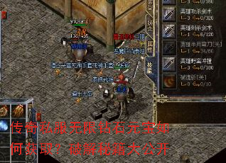 ����˽��������ʯԪ����λ�ȡ���ƽ��ؼ��󹫿�