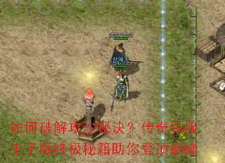 ����ƽ⹥ɳ�ؾ�������˽�����Ӱ��ռ��ؼ�����Ƕ��۷�