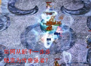 ��δ�����һ�����ɱ�Ϊ����ǿ�ߣ�