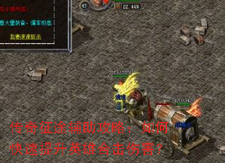 ������;�������ԣ���ο�������Ӣ�ۺϻ��˺���