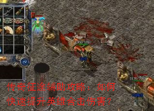 ������;�������ԣ���ο�������Ӣ�ۺϻ��˺���