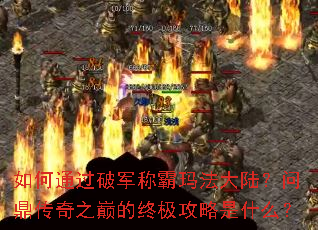 ���ͨ���ƾ��ư��귨��½���ʶ�����֮�۵��ռ�������ʲô��