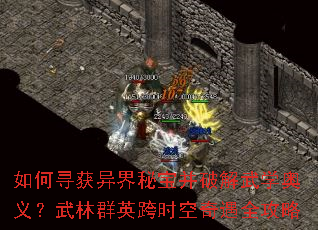 ���Ѱ������ر����ƽ���ѧ���壿����ȺӢ��ʱ������ȫ����