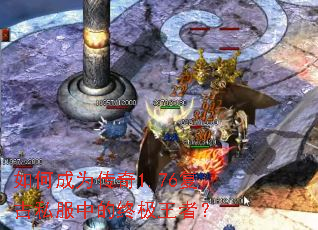 ��γ�Ϊ����1.76����˽���е��ռ����ߣ�