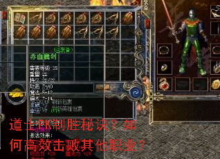 ��ʿPK��ʤ�ؾ�����θ�Ч��������ְҵ��