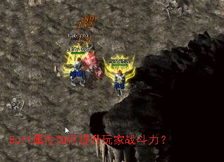 Buff��������������ս������