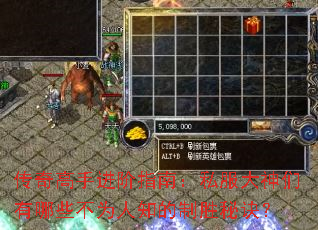 ������ֽ���ָ�ϣ�˽������������Щ��Ϊ��֪����ʤ�ؾ���