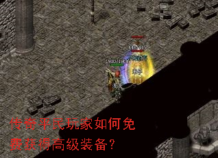 ����ƽ����������ѻ�ø߼�װ����