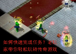 ��ο��������������Ҵ���������ת������Ϸ