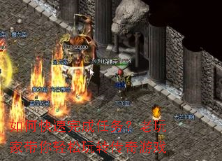 ��ο��������������Ҵ���������ת������Ϸ