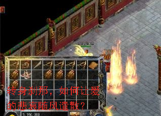 ת��ɲ�ǣ�����ð��ı������ǲɢ��