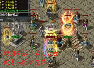 ת��ɲ�ǣ�����ð��ı������ǲɢ��