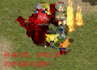 ת��ɲ�ǣ�����ð��ı������ǲɢ��