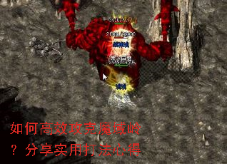 ��θ�Ч����ħ���룿����ʵ�ô��ĵ�