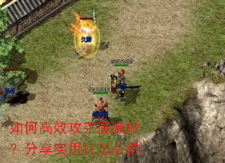 ��θ�Ч����ħ���룿����ʵ�ô��ĵ�