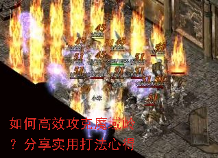 ��θ�Ч����ħ���룿����ʵ�ô��ĵ�