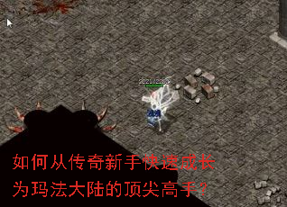 ��δӴ������ֿ��ٳɳ�Ϊ�귨��½�Ķ�����֣�