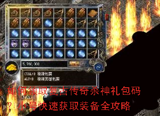 �����ȡ���Ŵ���ɱ������룿С�ſ��ٻ�ȡװ��ȫ����