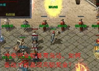 �����ֽ������ൺվ����α�ս����Ӯȡ�߶��