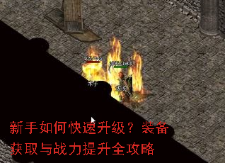 ������ο���������װ����ȡ��ս������ȫ����