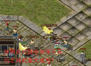 ����ڶ�ս�з��Ӳ�����֮�ڵ����������