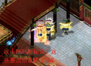 սʿPK��ʤ�ؾ�����ЩҪ������������