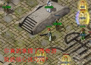 ����������˴�����Ϸ�ĺ��ļ�����