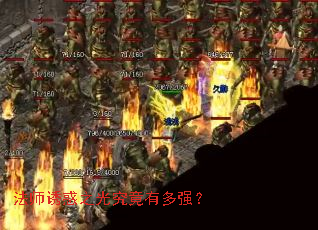 ��ʦ�ջ�֮�⾿���ж�ǿ��