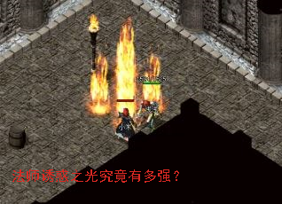 ��ʦ�ջ�֮�⾿���ж�ǿ��