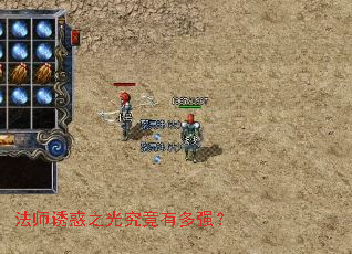 ��ʦ�ջ�֮�⾿���ж�ǿ��