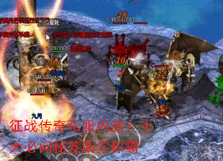 ��ս����˽���ڲ⣿ʮ�������������ư�