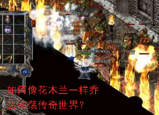 �����ľ��һ����װ�����������磿