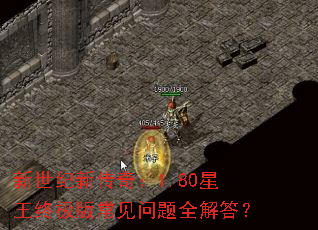 �������´��棺1.80�����ռ��泣������ȫ���