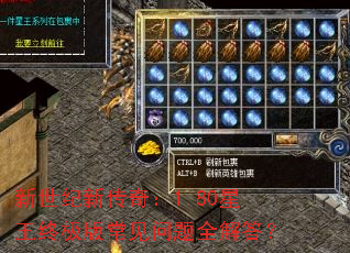 �������´��棺1.80�����ռ��泣������ȫ���