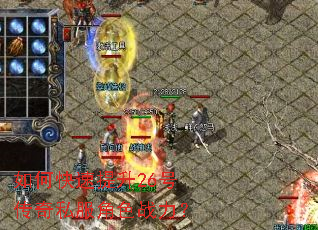 ��ο�������26�Ŵ���˽����ɫս����