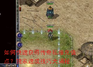 ��ο��ٻ�ô���˽����ֵ�㣿�����ٳɼ��ɴ����