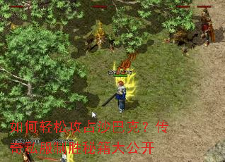 ������ɹ�ռɳ�Ϳˣ�����˽����ʤ�ؼ��󹫿�