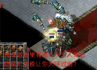 ������Ϸ������Щ��Ϊ��֪�������淨����������񫣿